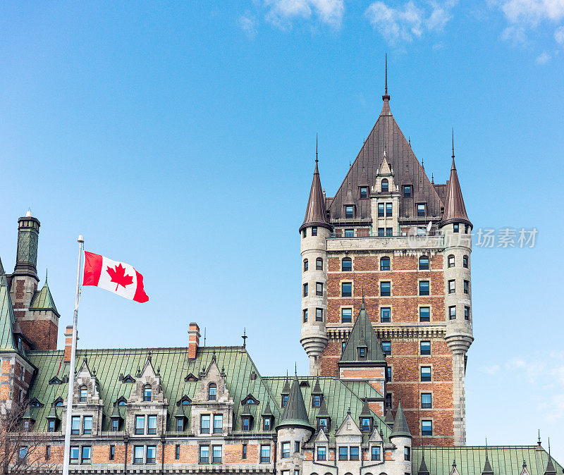 魁北克市Château Frontenac前悬挂的加拿大国旗